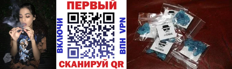 АМФ VHQ что такое наркотик Ангарск