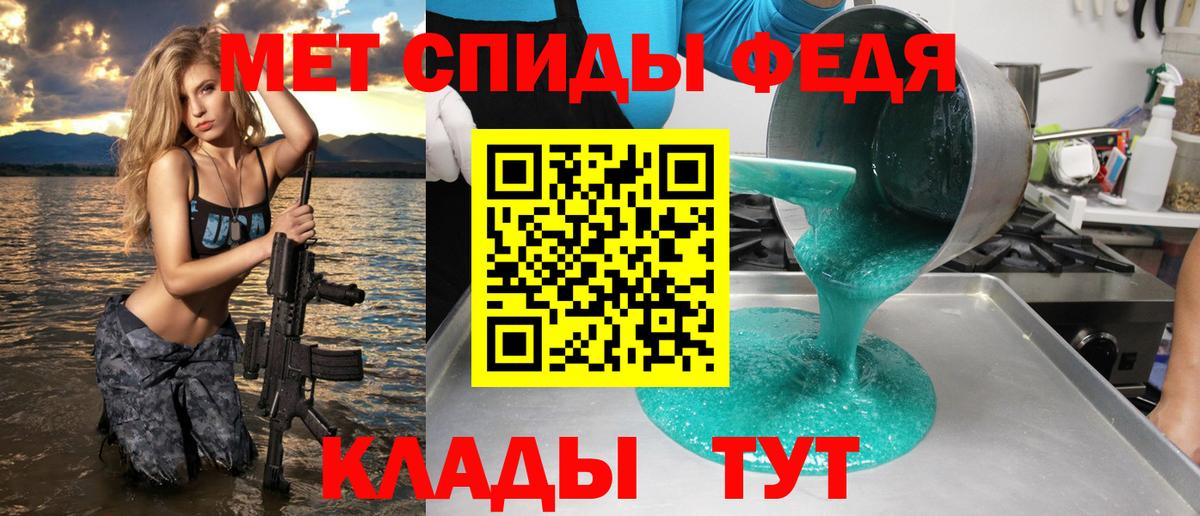 Лсд 25 Ангарск