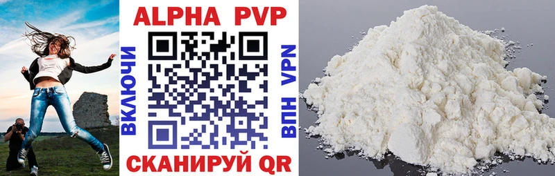 OMG ссылки  Ангарск  Alpha PVP Crystall  купить  