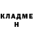 ГЕРОИН хмурый 501HELLBOY