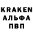 АМФЕТАМИН Розовый Kun Tilander