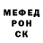 МЕТАДОН белоснежный Matt Sayers