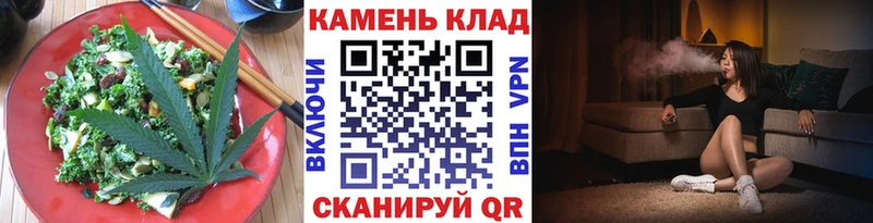 ссылка на мегу сайт  Ангарск  Еда ТГК конопля  купить наркоту 