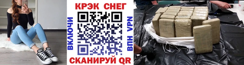 где найти Ангарск Cocaine FishScale