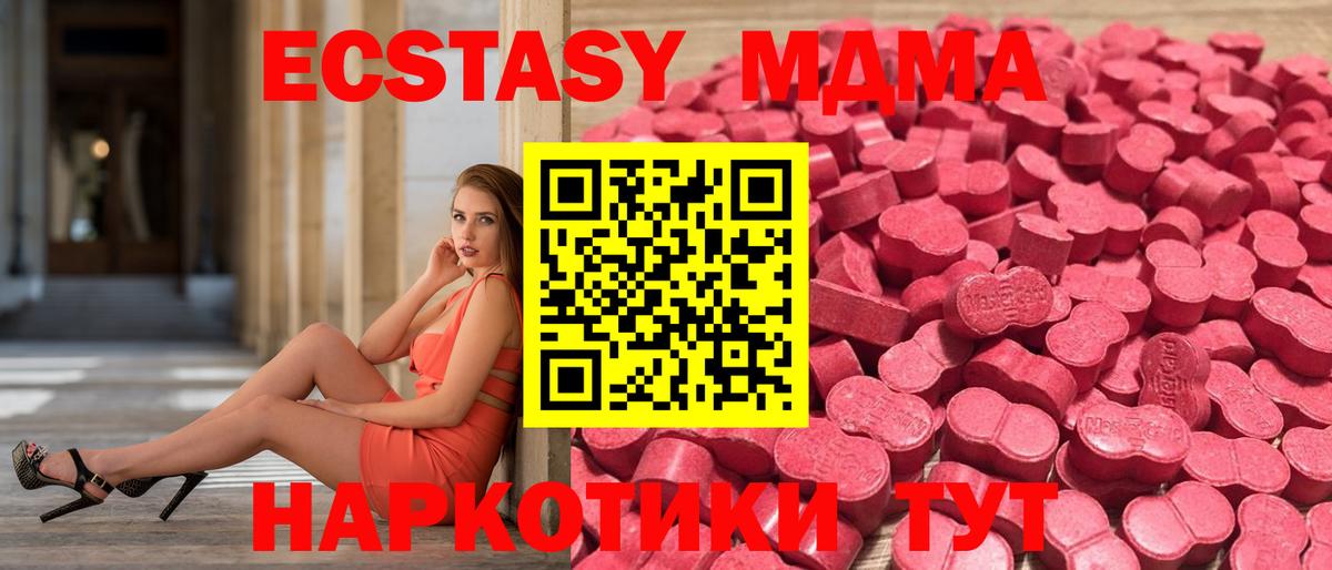 Cocaine  Меф  ГАШИШ  МДМА  Вход с VPN  Меф   Конопля  Ангарск  ГАШ 