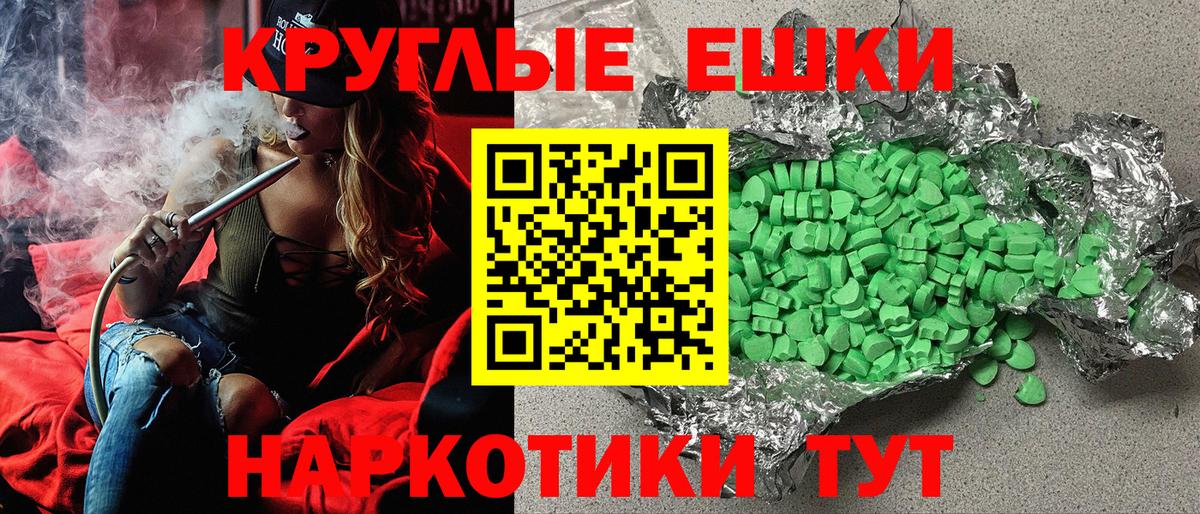 Экстази Дубай Ангарск