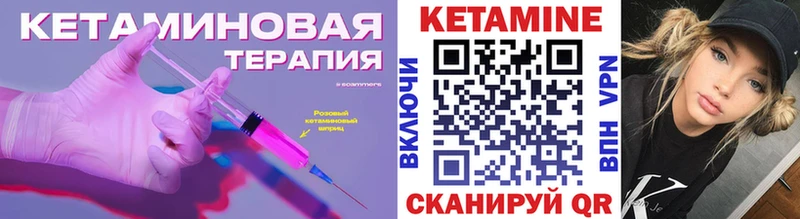 omg маркетплейс  Ангарск  КЕТАМИН VHQ 