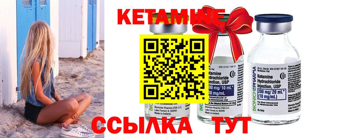 Ангарск  сайты даркнета состав  Вход с VPN  Кетамин ketamine 