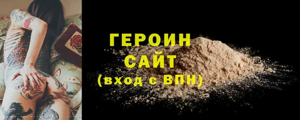 Альфа ПВП Абаза
