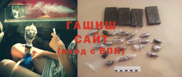 молекула духа Абинск