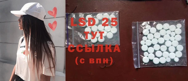 молекула духа Абинск
