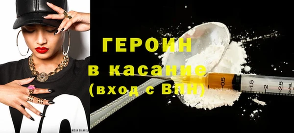 Альфа ПВП Абаза