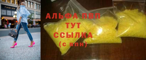 молекула духа Абинск