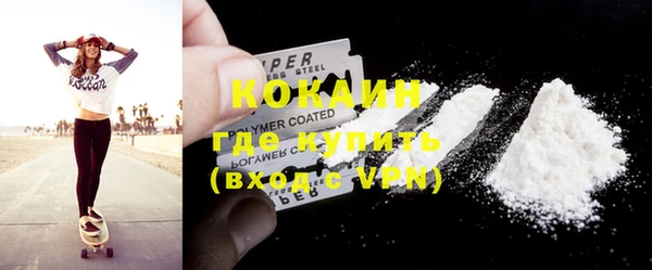 Альфа ПВП Абаза