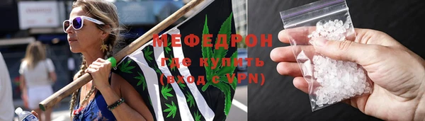 Альфа ПВП Абаза