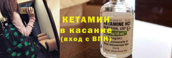 молекула духа Абинск