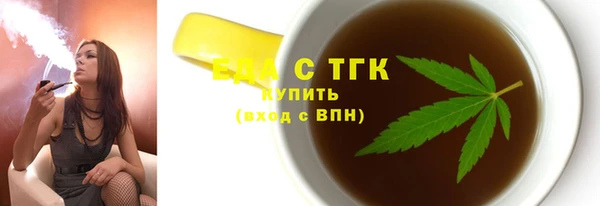 молекула духа Абинск