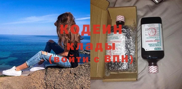 Альфа ПВП Абаза