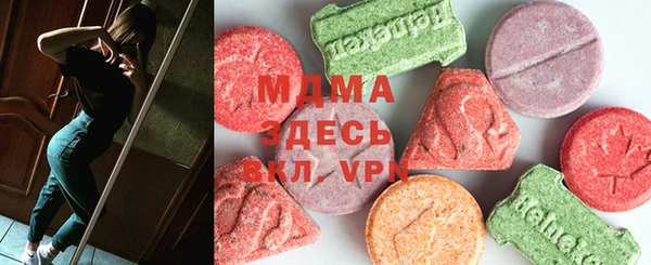 молекула духа Абинск