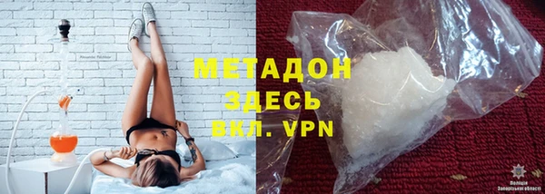 Альфа ПВП Абаза