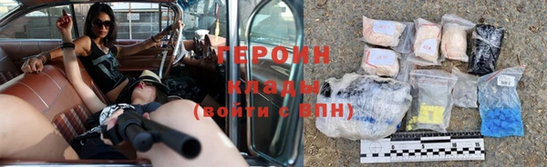 Альфа ПВП Абаза