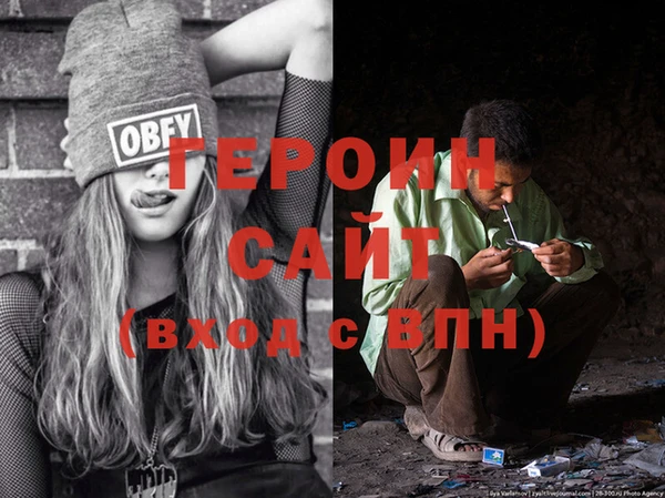 Альфа ПВП Абаза