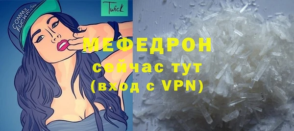 Альфа ПВП Абаза