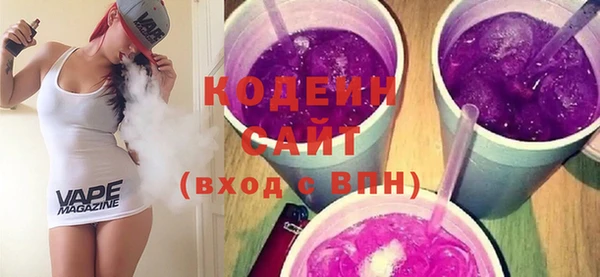 Альфа ПВП Абаза