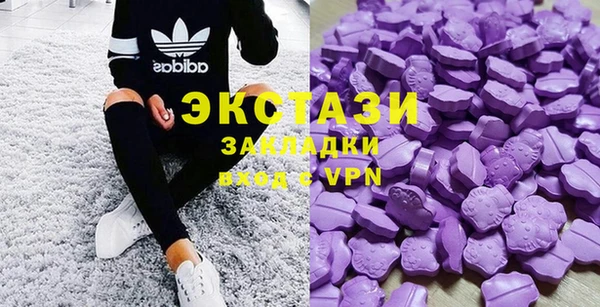 Альфа ПВП Абаза