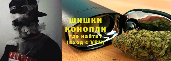 Альфа ПВП Абаза