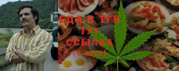 молекула духа Абинск
