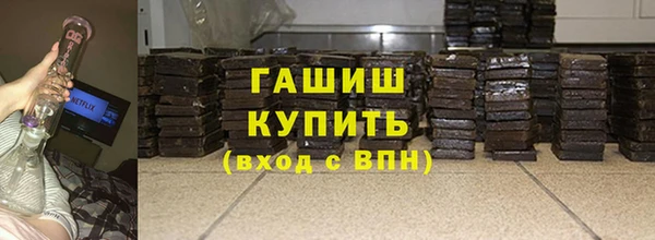 молекула духа Абинск
