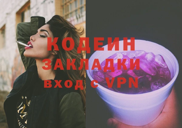 Альфа ПВП Абаза