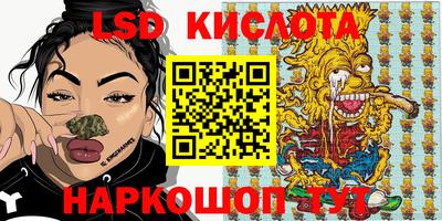 2c-b Азнакаево