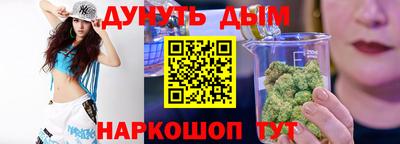 дмт Абинск