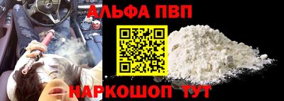 2c-b Азнакаево