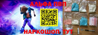 a pvp Абакан