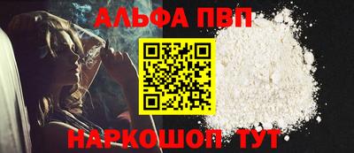 a pvp Абакан
