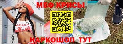 2c-b Азнакаево