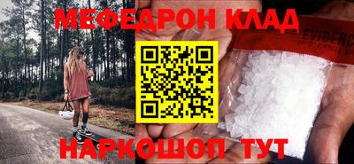 дмт Абинск