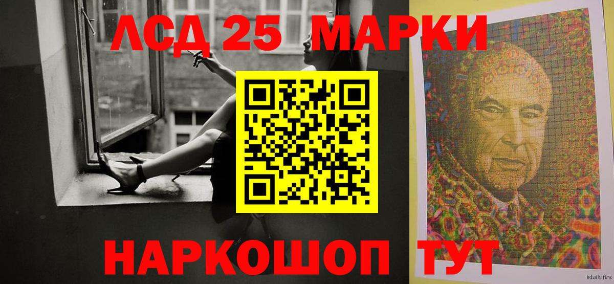 Ангарск  Лсд 25 экстази ecstasy  Вход с VPN  ЛСД экстази ecstasy 