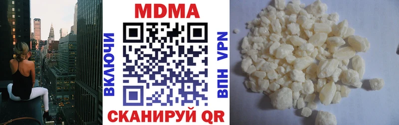 МДМА crystal  как найти закладки  Ангарск 
