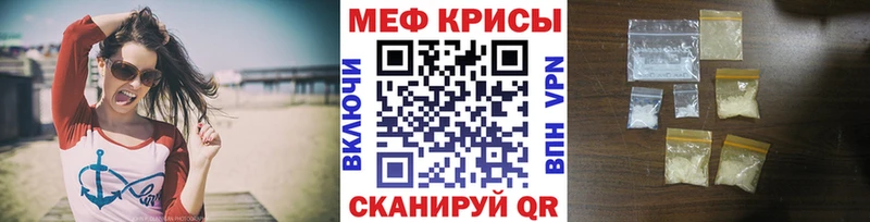 МЯУ-МЯУ мяу мяу  Ангарск 