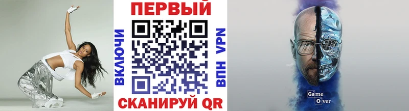 Метамфетамин кристалл  Ангарск 