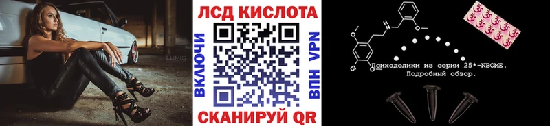 Марки NBOMe 1,8мг  блэк спрут   Ангарск  дарнет шоп 