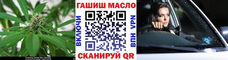 Дистиллят ТГК жижа  Ангарск 