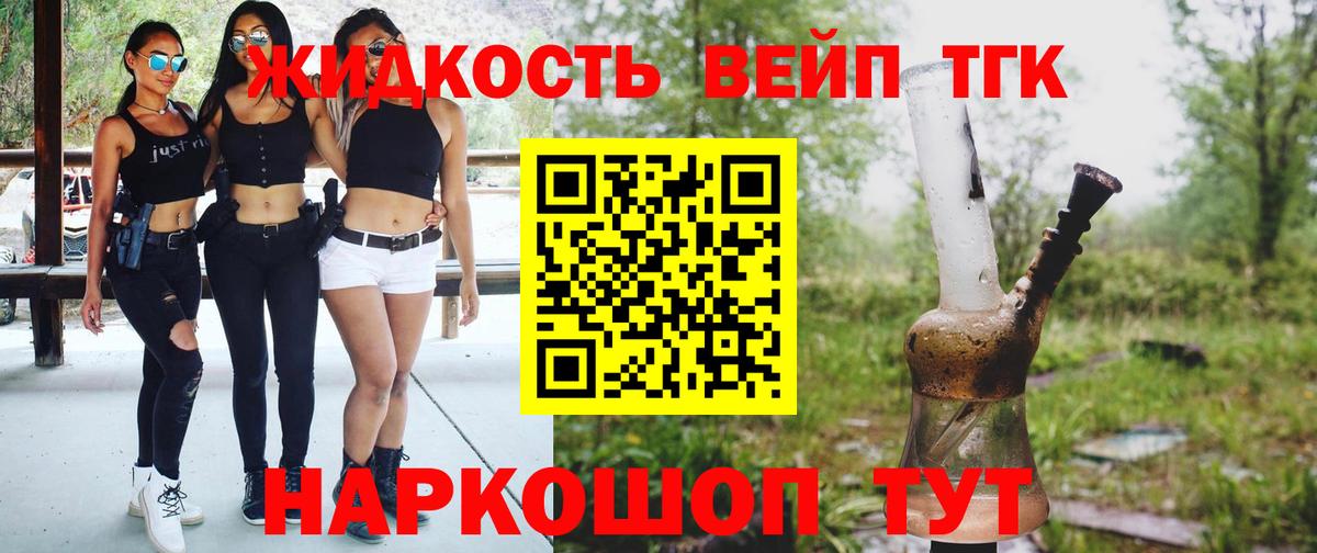 Дистиллят ТГК Wax Ангарск