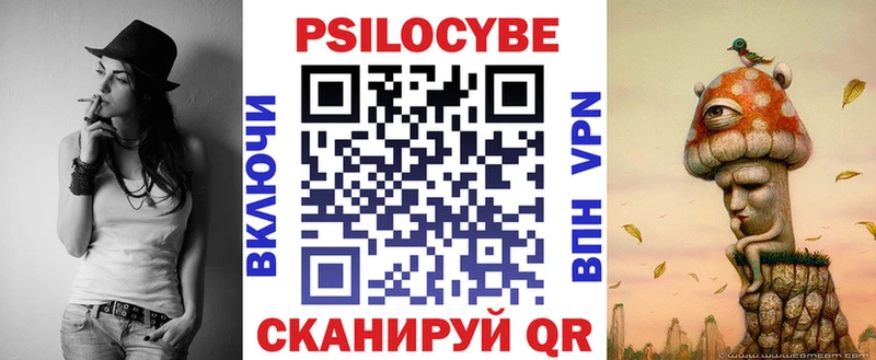 МЕГА ССЫЛКА  Ангарск  Псилоцибиновые грибы GOLDEN TEACHER 
