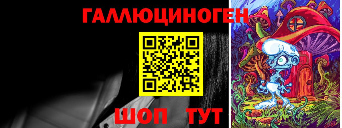 Псилоцибиновые грибы Cubensis  Вход с VPN  Ангарск  Галлюциногенные грибы мухоморы 