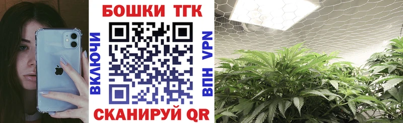 Бошки марихуана Ganja  MEGA ссылки  Ангарск 